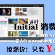 word空白行怎么删都删不掉