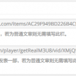 word有一大段空白拉不上去 删除不了怎么办
